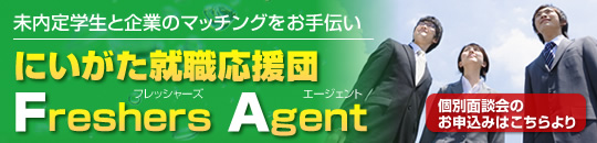 Freshers AgentFreshers Agent