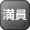 icon_2