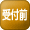 icon_3