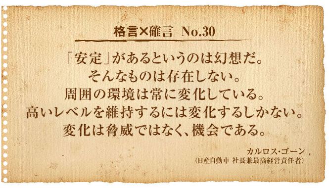 確言