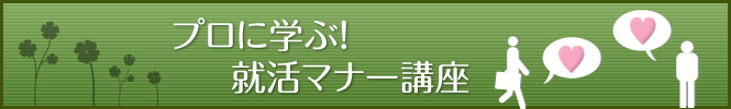 新聞の読み方講座