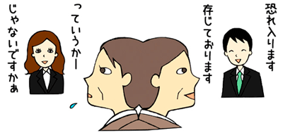 イラスト
