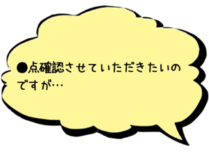 イラスト