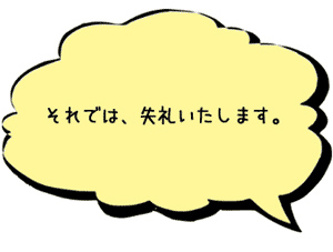 イラスト