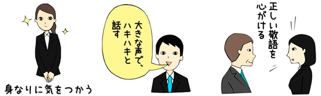 イラスト