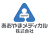あおやまメディカル 株式会社