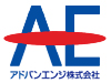 アドバンエンジ 株式会社