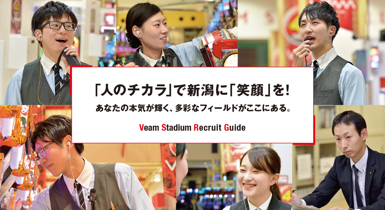 熱い自分に、出会いたい。