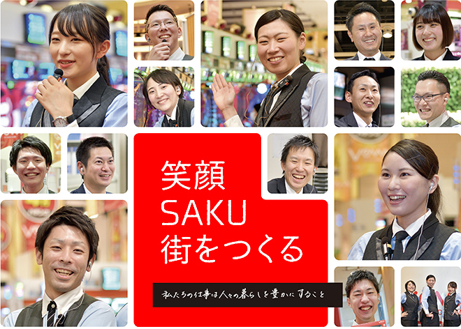 熱い自分に、出会いたい。