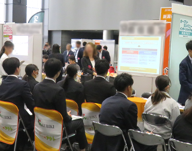 イベントの様子