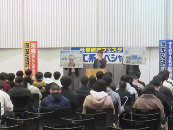 イベントの様子