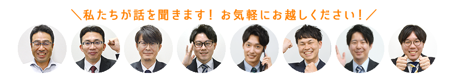 就活準備サポートブース