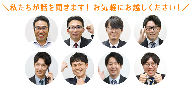 就活準備サポートブース